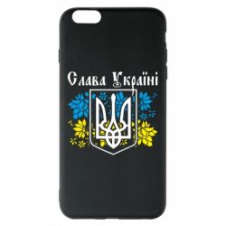 Чехол для iPhone 6 Plus/6S Plus Слава Украине - PrintSalon
