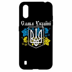 Чехол для Samsung A01/M01 Слава Украине - PrintSalon