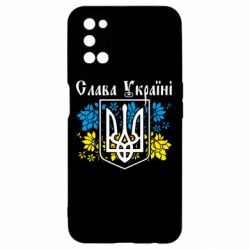Чехол для Oppo A52/A72/A92 Слава Украине - PrintSalon
