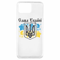 Чехол для Oppo A73 Слава Украине - PrintSalon