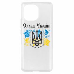 Чехол для Xiaomi Mi11 Слава Украине - PrintSalon