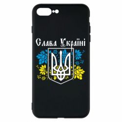 Чехол для iPhone 8 Plus Слава Украине