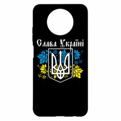 Чехол для Xiaomi Redmi Note 9 5G/Redmi Note 9T Слава Украине - PrintSalon