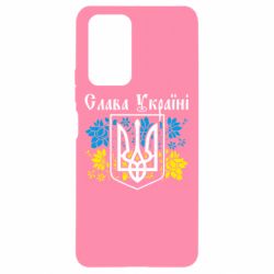Чехол для Xiaomi Redmi Note 10 Pro Слава Украине - PrintSalon