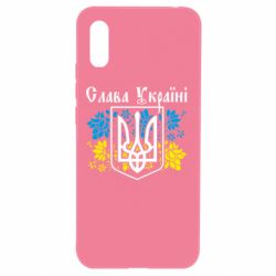 Чехол для Xiaomi Redmi 9a Слава Украине - PrintSalon