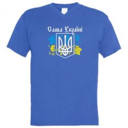 Мужская футболка  с V-образным вырезом Слава Украине - PrintSalon