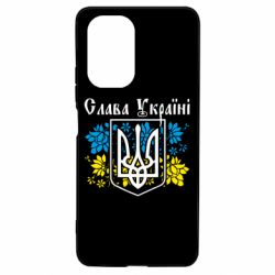 Чехол для Xiaomi Poco F3/K40 Слава Украине - PrintSalon