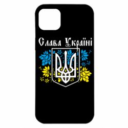 Чохол для iPhone 14 Plus Слава Україні