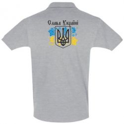 Мужское поло Слава Украине - PrintSalon