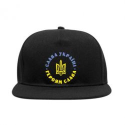 Снепбек Слава Україні! Героям Слава (коло) - PrintSalon