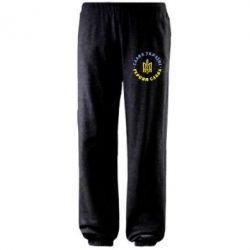 Штаны Слава Україні! Героям Слава (коло)