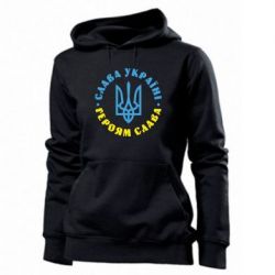 Женское худи Слава Україні! Героям слава! (у колі) - PrintSalon
