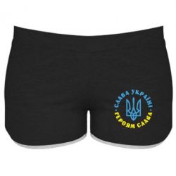Женские шорты Слава Україні! Героям слава! (у колі) - PrintSalon