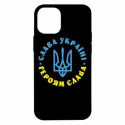 Чехол для iPhone 12 mini Слава Україні! Героям слава! (у колі) - PrintSalon