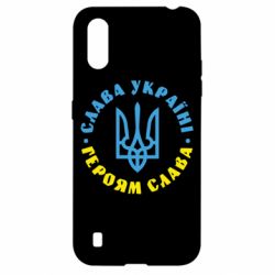 Чехол для Samsung A01/M01 Слава Україні! Героям слава! (у колі) - PrintSalon