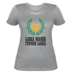 Женская футболка Слава Україні! Героям Слава! (Вінок з гербом) - PrintSalon
