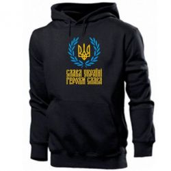 Мужское худи Слава Україні! Героям Слава! (Вінок з гербом) - PrintSalon