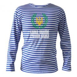 Тельняшка с длинным рукавом Слава Україні! Героям Слава! (Вінок з гербом) - PrintSalon