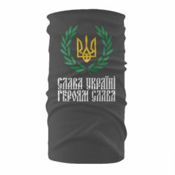Бандана Слава Україні! Героям Слава! (Вінок з гербом) - PrintSalon