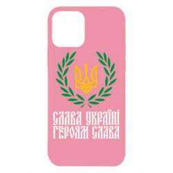 Чехол для iPhone 12 Слава Україні! Героям Слава! (Вінок з гербом) - PrintSalon