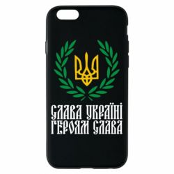 Чехол для iPhone 6/6S Слава Україні! Героям Слава! (Вінок з гербом) - PrintSalon