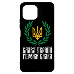 Чехол для Xiaomi Mi11 Lite Слава Україні! Героям Слава! (Вінок з гербом) - PrintSalon