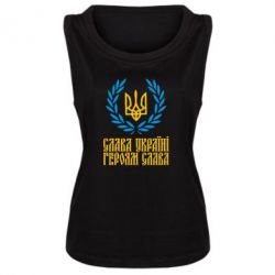 Женская майка Слава Україні! Героям Слава! (Вінок з гербом) - PrintSalon