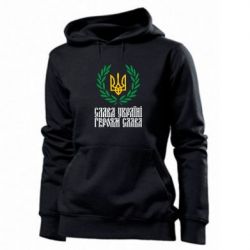Женское худи Слава Україні! Героям Слава! (Вінок з гербом) - PrintSalon
