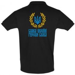 Мужское поло Слава Україні! Героям Слава! (Вінок з гербом) - PrintSalon