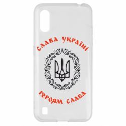 Чохол для Samsung A01 / M01 Слава Україні, Героям Слава!-PrintSalon Чохол для Samsung A01 / M01 Слава Україні, Героям Слава!
