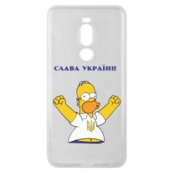 Чехол для Meizu Note 8 Слава Україні (Гомер)
