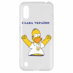 Чохол для Samsung A01 / M01 Слава Україні (Гомер)-PrintSalon Чохол для Samsung A01 / M01 Слава Україні (Гомер)