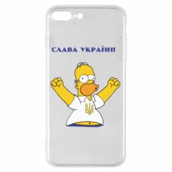 Чехол для iPhone 8 Plus Слава Україні (Гомер)
