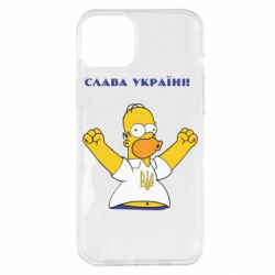 Чохол для iPhone 14 Plus Слава Україні (Гомер)