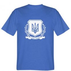 Мужская футболка Stedman Слава Україні! (вінок)