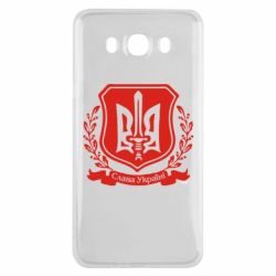 Чохол для Samsung J7 2016 Слава Україні (вінок) - PrintSalon