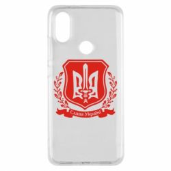 Чохол для Xiaomi Mi A2 Слава Україні (вінок) - PrintSalon