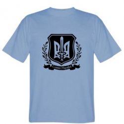 Чоловіча футболка Stedman Слава Україні (вінок) - PrintSalon