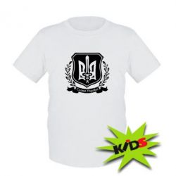 Дитяча футболка Слава Україні (вінок) - PrintSalon