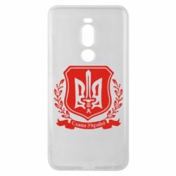 Чохол для Meizu Note 8 Слава Україні (вінок) - PrintSalon