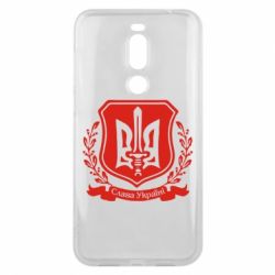 Чохол для Meizu X8 Слава Україні (вінок) - PrintSalon