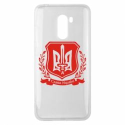 Чохол для Xiaomi Pocophone F1 Слава Україні (вінок) - PrintSalon