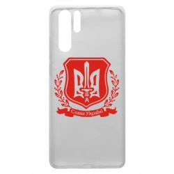 Чохол для Huawei P30 Pro Слава Україні (вінок) - PrintSalon