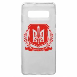 Чохол для Samsung S10+ Слава Україні (вінок) - PrintSalon