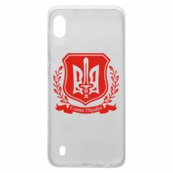 Чохол для Samsung A10 Слава Україні (вінок) - PrintSalon