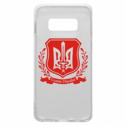 Чохол для Samsung S10e Слава Україні (вінок) - PrintSalon