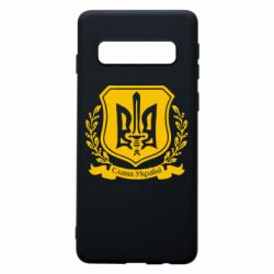 Чохол для Samsung S10 Слава Україні (вінок) - PrintSalon