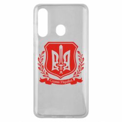 Чохол для Samsung M40 Слава Україні (вінок) - PrintSalon