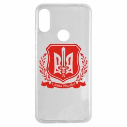 Чохол для Xiaomi Redmi Note 7 Слава Україні (вінок) - PrintSalon