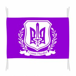 Прапор Слава Україні (вінок) - PrintSalon